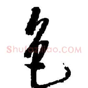 色