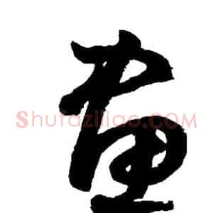画