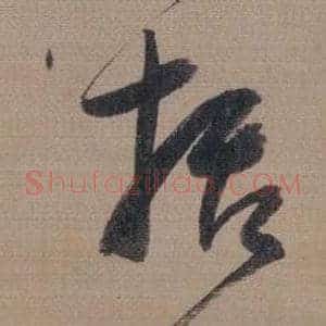括