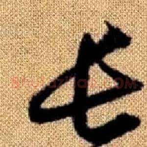 長