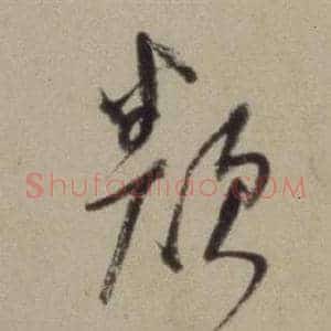 類