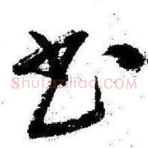 书