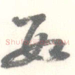 数