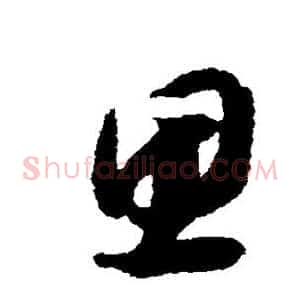 思