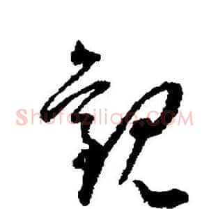 观