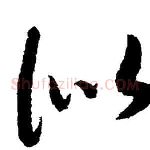 似