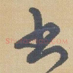書