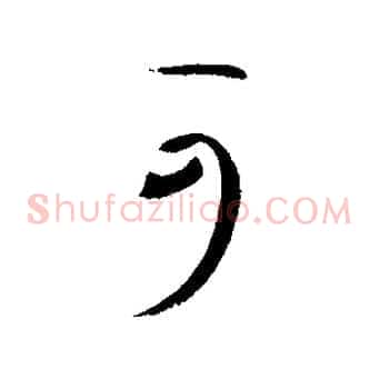 可