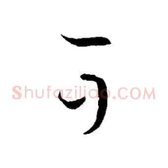 可