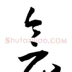 会