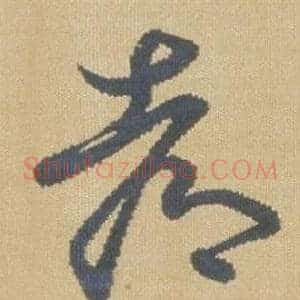 都