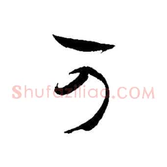 可