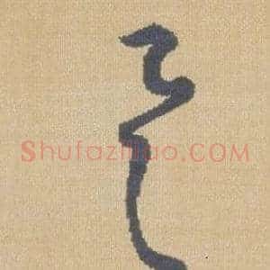 具