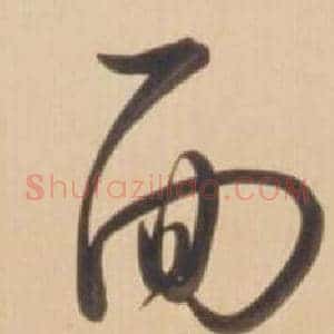 面