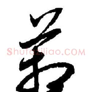 箱