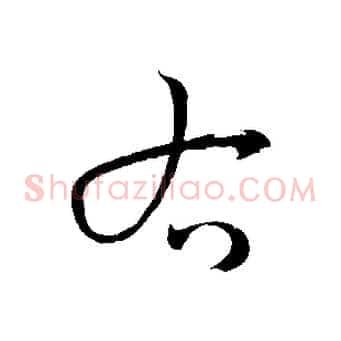 右