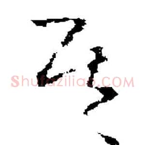 其