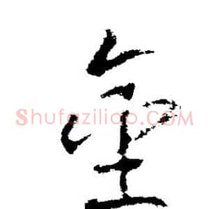 金