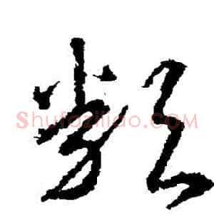 類