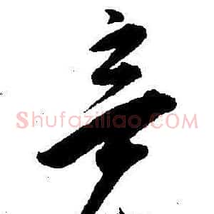 竟
