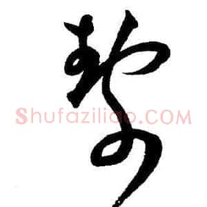 静