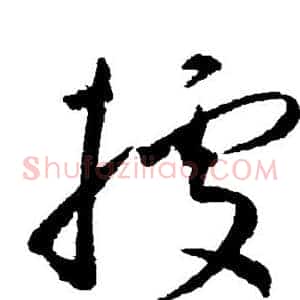 据