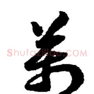 万