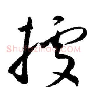 據