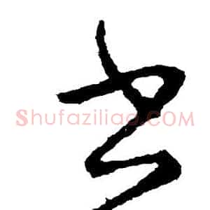 书