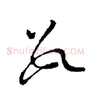 数
