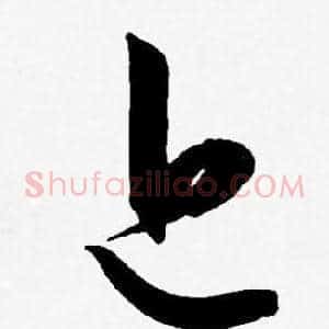 近