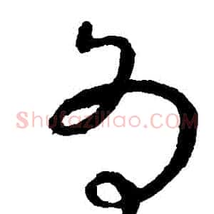 為