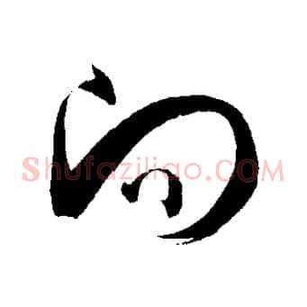 向