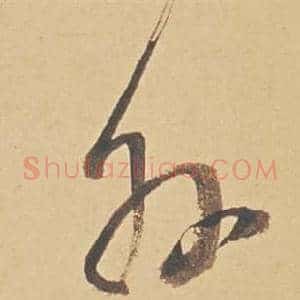 外