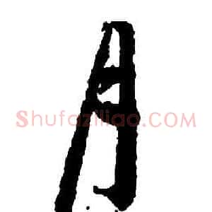 月