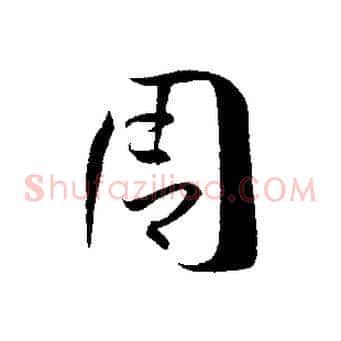 周