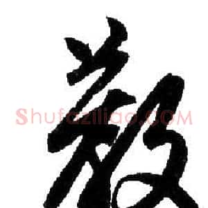 教