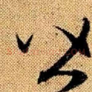 皆
