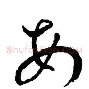 每