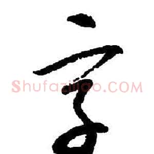 字