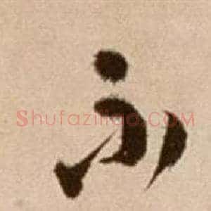 不