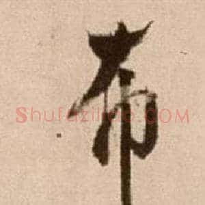布