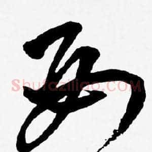 母