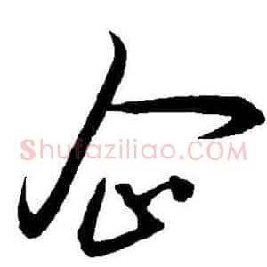 企