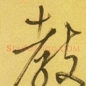 教