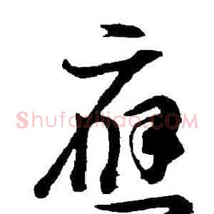 應