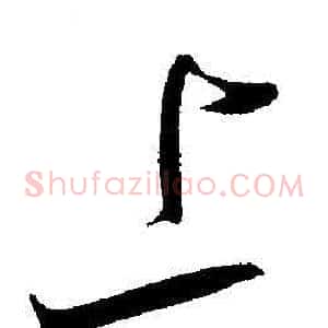 上