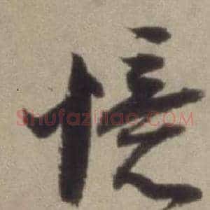 語