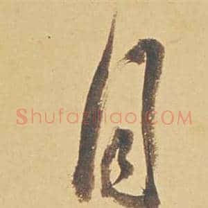 月