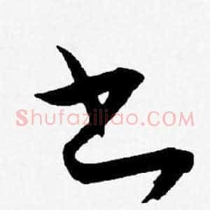 书